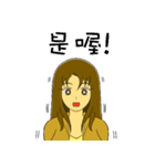 私は女の子です（個別スタンプ：24）