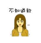 私は女の子です（個別スタンプ：30）