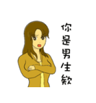 私は女の子です（個別スタンプ：31）