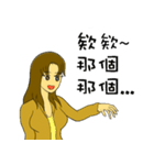 私は女の子です（個別スタンプ：32）