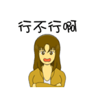 私は女の子です（個別スタンプ：34）