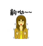 私は女の子です（個別スタンプ：35）