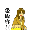 私は女の子です（個別スタンプ：36）