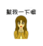 私は女の子です（個別スタンプ：39）