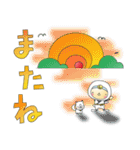 しっくい丸（個別スタンプ：1）