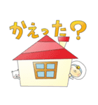 しっくい丸（個別スタンプ：5）