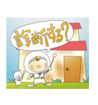 しっくい丸（個別スタンプ：7）