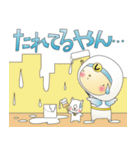 しっくい丸（個別スタンプ：8）