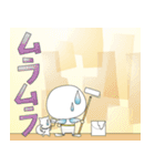 しっくい丸（個別スタンプ：10）