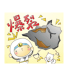 しっくい丸（個別スタンプ：12）