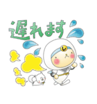 しっくい丸（個別スタンプ：13）