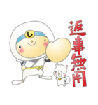 しっくい丸（個別スタンプ：16）