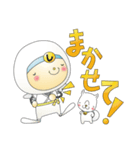しっくい丸（個別スタンプ：18）