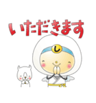 しっくい丸（個別スタンプ：19）