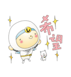 しっくい丸（個別スタンプ：21）