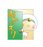 しっくい丸（個別スタンプ：23）