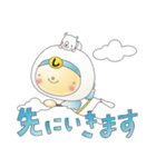 しっくい丸（個別スタンプ：28）