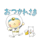 しっくい丸（個別スタンプ：34）