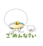 しっくい丸（個別スタンプ：36）