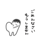 歯の暮らし（個別スタンプ：4）