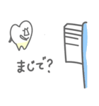 歯の暮らし（個別スタンプ：8）