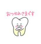 歯の暮らし（個別スタンプ：15）