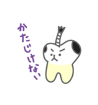 歯の暮らし（個別スタンプ：20）
