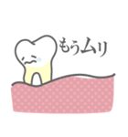 歯の暮らし（個別スタンプ：24）