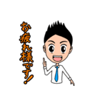 戦う男子の部！（個別スタンプ：1）