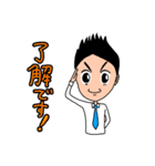 戦う男子の部！（個別スタンプ：2）