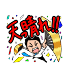 戦う男子の部！（個別スタンプ：9）