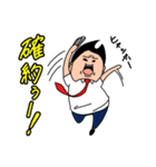 戦う男子の部！（個別スタンプ：15）