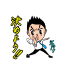 戦う男子の部！（個別スタンプ：16）