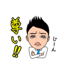 戦う男子の部！（個別スタンプ：17）
