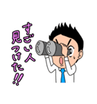 戦う男子の部！（個別スタンプ：18）