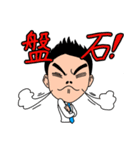 戦う男子の部！（個別スタンプ：19）