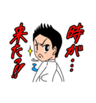 戦う男子の部！（個別スタンプ：20）