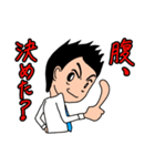 戦う男子の部！（個別スタンプ：21）