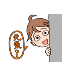 戦う男子の部！（個別スタンプ：22）