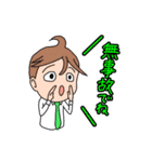 戦う男子の部！（個別スタンプ：24）