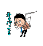 戦う男子の部！（個別スタンプ：27）