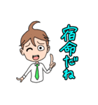 戦う男子の部！（個別スタンプ：28）