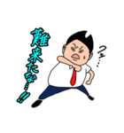 戦う男子の部！（個別スタンプ：30）
