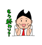 戦う男子の部！（個別スタンプ：31）