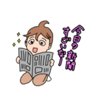 戦う男子の部！（個別スタンプ：33）
