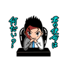 戦う男子の部！（個別スタンプ：34）