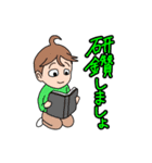 戦う男子の部！（個別スタンプ：37）