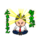 戦う男子の部！（個別スタンプ：38）