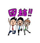 戦う男子の部！（個別スタンプ：40）