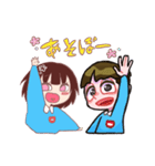 たいちくんとももちゃん（個別スタンプ：38）